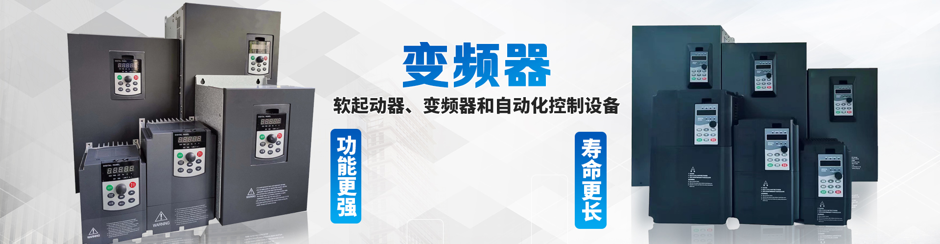 山東啟航環(huán)保設備有限公司