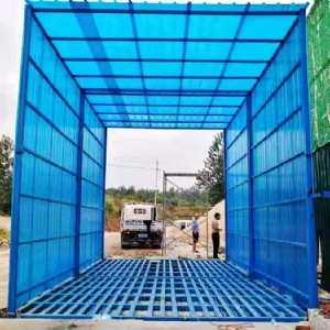 封閉式洗輪機(jī)